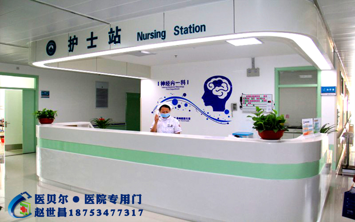 “虛假標(biāo)價”由來已久 醫(yī)院病房門“明碼實價”步履維艱？