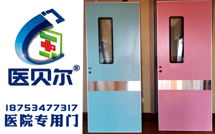 全鋁醫(yī)院木門企業(yè)銷售管理要有全局觀念 發(fā)揮員工主觀能動(dòng)性